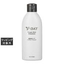 送料無料 ラインハルト ブイデイ ヘアエマルジョン 150ml | reinhalt ヘアオイル
