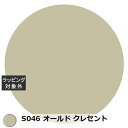 ノイロ ネイルカラー S046 オールド クレセント | 激安 noiro マニキュア