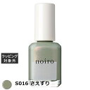 ノイロ ネイルカラー S016 さえずり | 激安 noiro マニキュア