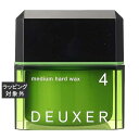 ナンバースリー デューサー ミディアムハードワックス4 80g | 激安 no3 ヘアワックス・クリーム