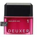 ナンバースリー ナンバースリー デューサー アクアグロスワックス1 80g | 激安 no3 ヘアワックス・クリーム