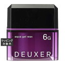 ナンバースリー デューサー アクアジェルワックス 6G 80g | 激安 no3 ヘアワックス・クリーム