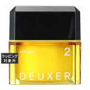 ナンバースリー デューサー ソフトワックス2 80g | 激安 no3 ヘアワックス・クリーム