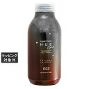 ナンバースリー ヒュウナイトケア トワイライトシャンプー 300ml | 激安 no3 シャンプー
