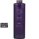 ナンバースリー ヒュウナイトケア トワイライトシャンプー 660ml | 激安 no3 シャンプー