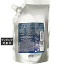 ナンバースリー ヒュウナイトケア ミッドナイトトリートメント レフィル 500g | 激安 no3 コンディショナー