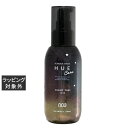 ナンバースリー ヒュウナイトケア ナイトタイムオイル 115ml | 激安 no3 ヘアオイル