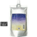 送料無料 ナンバースリー ヒュウナイトケア ナイトタイムオイル レフィル 300ml | no3 ヘアオイル