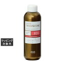 ナンバースリー トリシスコア KH 200ml | 激安 no3 ヘアマスク/パック