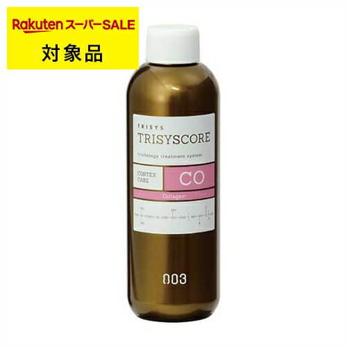 ナンバースリー トリシスコア CO 150ml | 日本未発売 スーパーSALE スーパーセール 激安 no3 ヘアマスク/パック