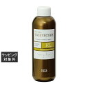 ナンバースリー トリシスコア KL 150ml | 激安 no3 ヘアマスク/パック
