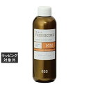 ナンバースリー トリシスコア KM 150ml | 激安 no3 ヘアマスク/パック