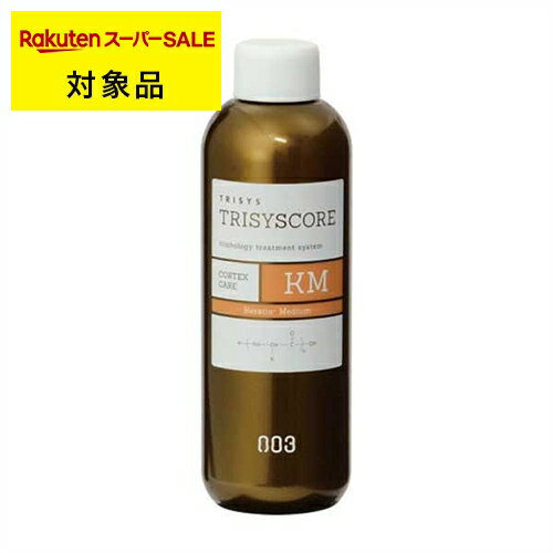ナンバースリー トリシスコア KM 150ml | 日本未発売 スーパーSALE スーパーセール 激安 no3 ヘアマスク/パック