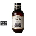 リンクオリジナルメーカーズ ヘアオイル993スタイリング 127ml | 激安 LINC ORIGINAL MAKERS ヘアオイル