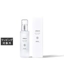 インボーン ヘアオイル 80ml | 激安 inborn ヘアオイル