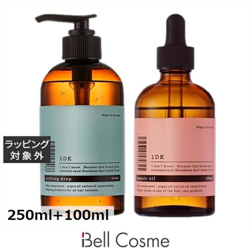 送料無料 ワンディーケー スタイリングドロップ +リペアオイル セット 250ml+100ml | 1DK ヘアスプレー・ヘアミスト