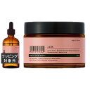 送料無料 ワンディーケー リペアオイル +トリートメント セット 100ml+200g | 1DK ヘアオイル