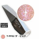 トイズ TOY's×INITY パーティーフラッシュ ウルトラ T-PF02 ザ・ピンク 12ml | 激安 TOY's ネイル用品