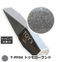 トイズ TOY's×INITY パーティーフラッシュ ウルトラ T-PF04 トゥモローランド 12ml | 激安 TOY's ネイル用品