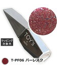 トイズ TOY's×INITY パーティーフラッシュ ウルトラ T-PF06 バーレスク 12ml | 激安 TOY's ネイル用品