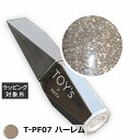 トイズ TOY's×INITY パーティーフラッシュ ウルトラ T-PF07 ハーレム 12ml | 激安 TOY's ネイル用品