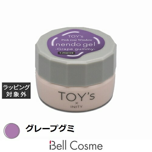 トイズ TOY's×INITY ネンド ジェル グレープグミ 8g | 激安 TOY's ネイル用品