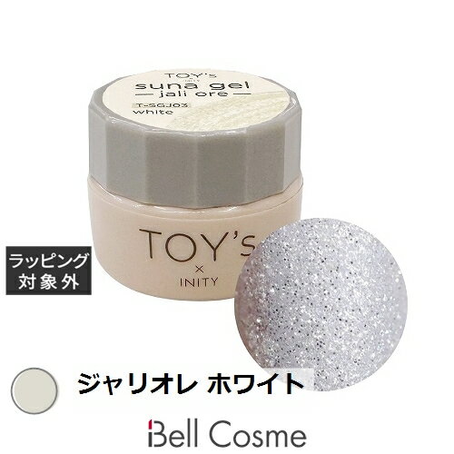 トイズ TOY's×INITY スナジェル ジャリオレ ホワイト 5g | 激安 TOY's ネイル用品