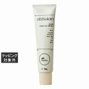 アブサロン スプリングスリープ ハンドバーム ベローナ 50g | 激安 abSalon ハンドクリーム