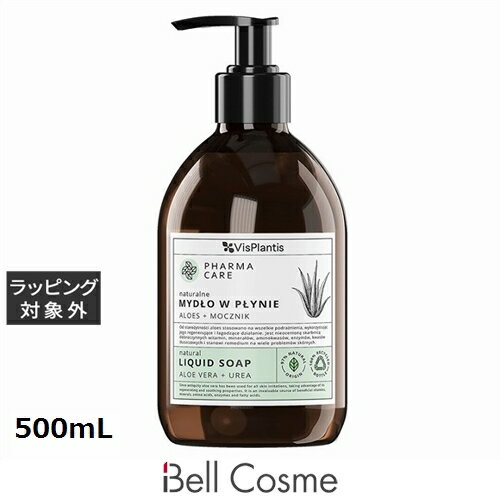 ヴィスプランティス Pharma Care リキッドハンドソープ アロエ&ウレア 500mL | 激安 VisPlantis ハンドウォッシュ