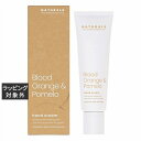 アロマセラピーカンパニー Naturals ハンドクリーム ブラッドオレンジ&ポメロ 80mL | 激安 The Aroma Therapy COMPANY ハ...