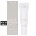アロマセラピーカンパニー Naturals ハンドクリーム ココナッツ&パッションベリー 80mL | 激安 The Aroma Therapy COMPANY...