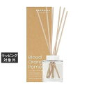 送料無料 アロマセラピーカンパニー Naturals リードディフューザー ブラッドオレンジ&ポメロ 120mL | The Aroma Therapy COM...