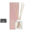 送料無料 アロマセラピーカンパニー Naturals リードディフューザー ローズジャスミン&ウード 120mL | The Aroma Therapy COM...