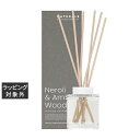 送料無料 アロマセラピーカンパニー Naturals リードディフューザー ネロリ&アンバーウッド 120mL | The Aroma Therapy COMP...
