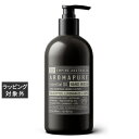 エンパイア オーストラリア AROMAPURE ハンドウォッシュ EU(ユーカリ・レモングラス・ライム) 500ml | 激安 EMPIRE AUSTRALIA...