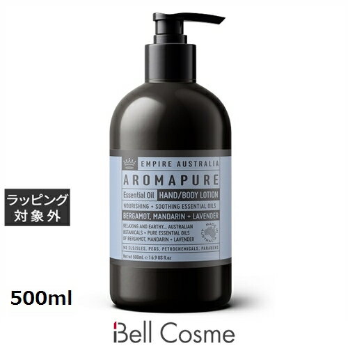 エンパイア オーストラリア ROMAPURE ハンド&ボディローション LA(ラベンダー・ベルガモット・マンダリン) 500ml | 激安 EMPIRE AUS...