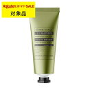 エンパイア オーストラリア AROMAPURE ハンドバーム EU(ユーカリ・レモングラス・ライム) 125ml | スーパーSALE スーパーセール 激安 EMPIRE AUSTRALIA ハンドクリーム