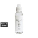 ソマリ 衣類のリンス剤 600ml | 激安 SOMALI 柔軟剤
