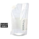 ソマリ 衣類のリンス剤 レフィル 1000ml | 激安 SOMALI 柔軟剤