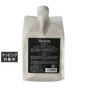 送料無料 ヴァリジョア ヴァリジョアトリートメント レフィル 1000g | varijoie コンディショナー
