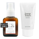 送料無料 ラブミータッチ グラナクティブレチノイド7%ミルク +シルキーUVミルク SPF50 PA++++ セット 30mL+50g | Lov me Tou...