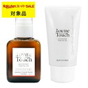 送料無料 ラブミータッチ グラナクティブレチノイド7%ミルク +シルキーUVミルク SPF50 PA++++ セット 30mL+50g | スーパーSALE スーパーセール Lov me Touch スキンケアコフレ