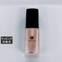 送料無料 ウーブ ローズリッチセラム 32mL | UUBU 美容液