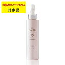 ピュールビオ クレンジングジェル 200g | スーパーSALE スーパーセール 激安 purebio クレンジングジェル