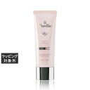ピュールビオ トーンアップ UVホワイト 50g | 激安 purebio 日焼け止め(顔)
