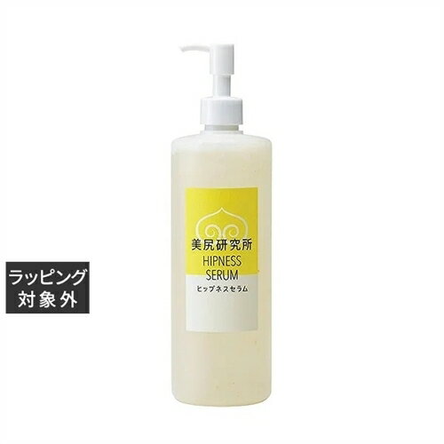 送料無料 ヒップネス セラム 500mL(業務用) | 日本未発売 HIPNESS ボディローション