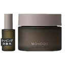 送料無料 ミアンビューティー モノーク オイル + バーム セット 60ml+45g | Mian Beauty ヘアオイル