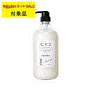 ミアンビューティー CE3 トリートメント 1000g | スーパーSALE スーパーセール 激安 Mian Beauty コンディショナー