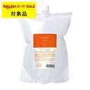 ミアンビューティー ピュアファクター モイストパック (リフィル) 2000g | 日本未発売 スーパーSALE スーパーセール 激安 Mian Beauty コンディショナー