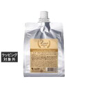 ミアンビューティー ルッチ メルティフルパック (リフィル) 550g | 激安 Mian Beauty コンディショナー